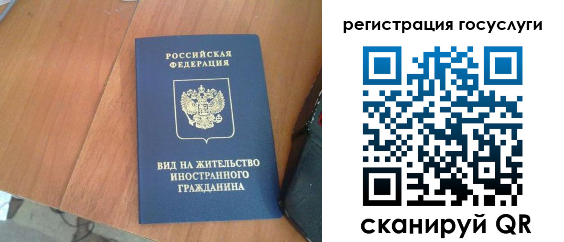 временная регистрация законно в Козьмодемьянске