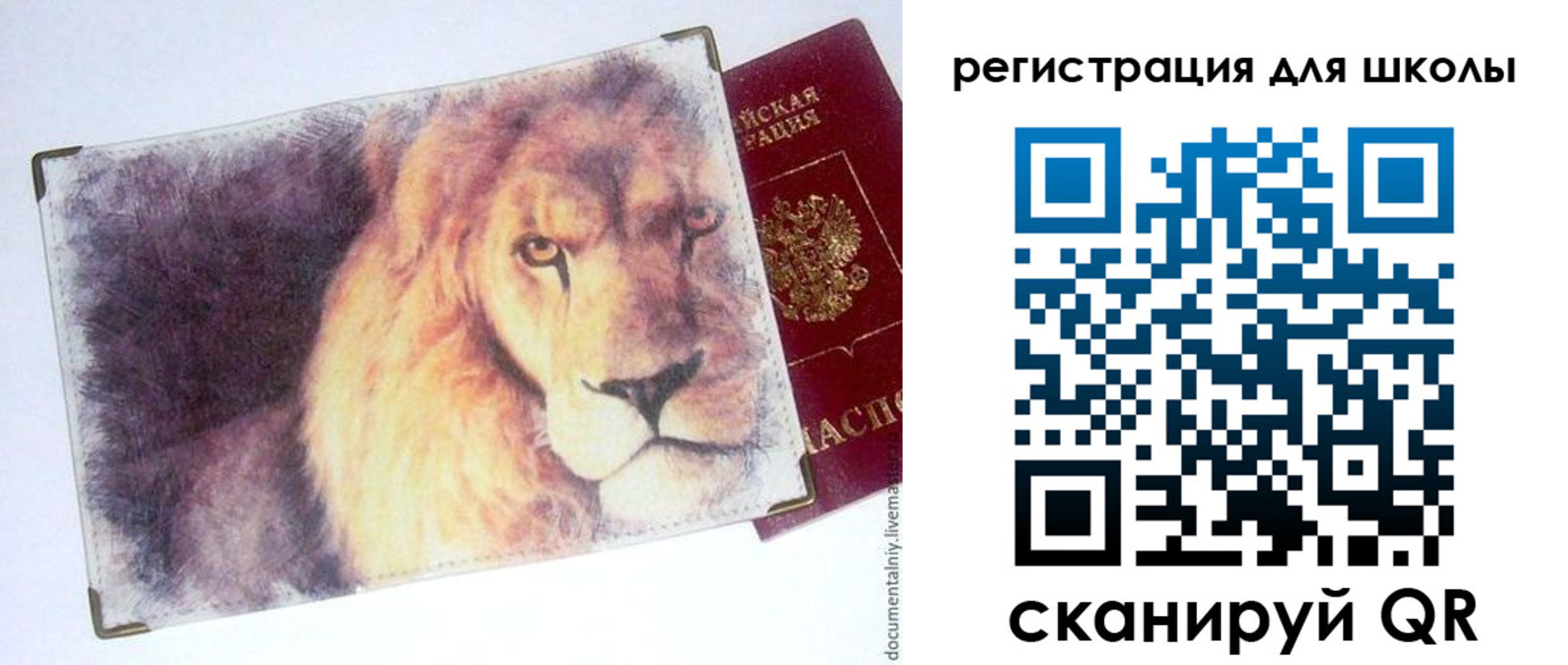 купить прописку в Козьмодемьянске
