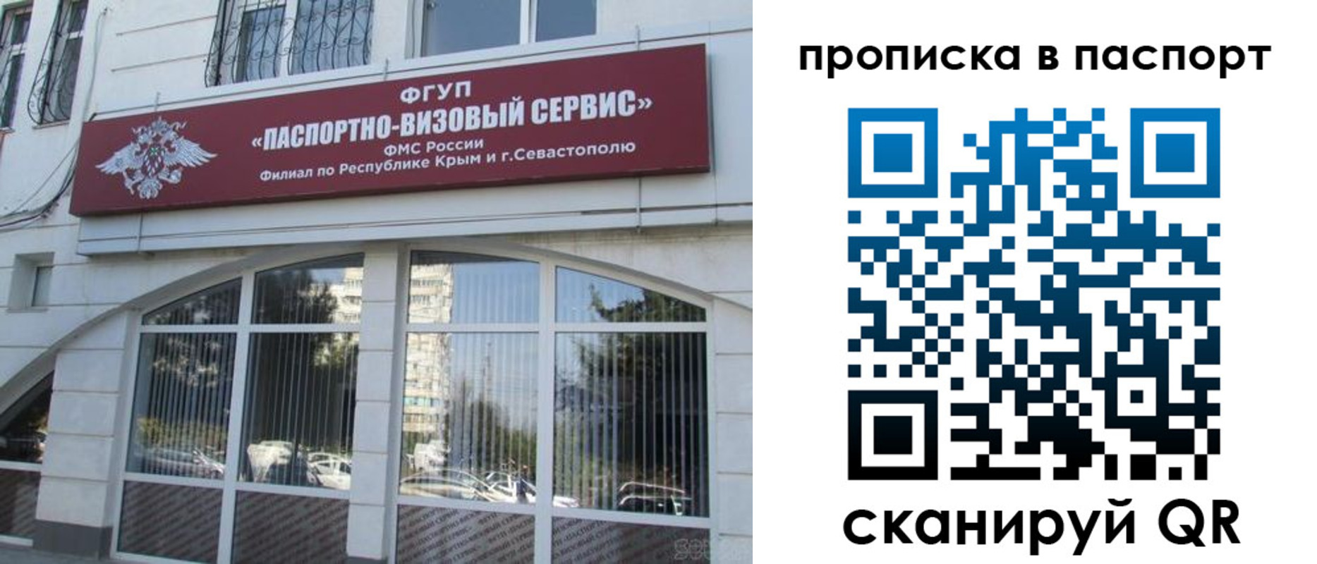 временная регистрация в Козьмодемьянске